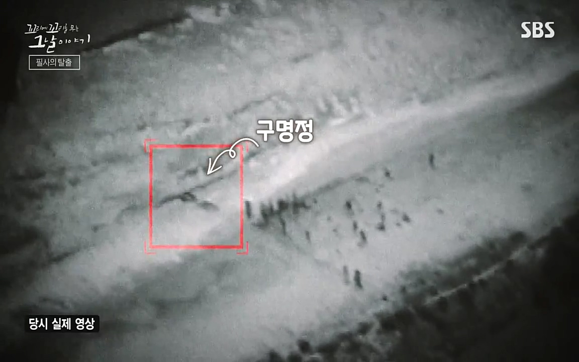 꼬리에 꼬리를 무는 그날 이야기.E33p-NEXT.mp4_20220625_161558.067.jpg