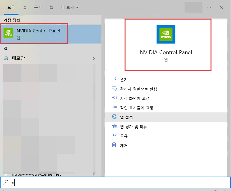 nvidia-control-panel