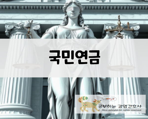 국민연금 조기수령: 장단점과 손해계산기 활용으로 더 똑똑하게!