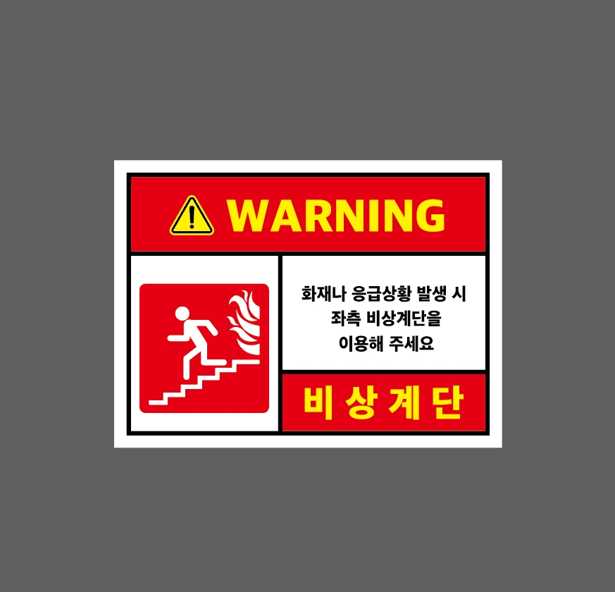 비상산업 이미지