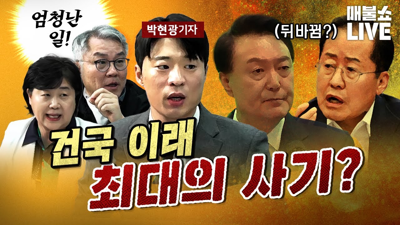 양지열 변호사