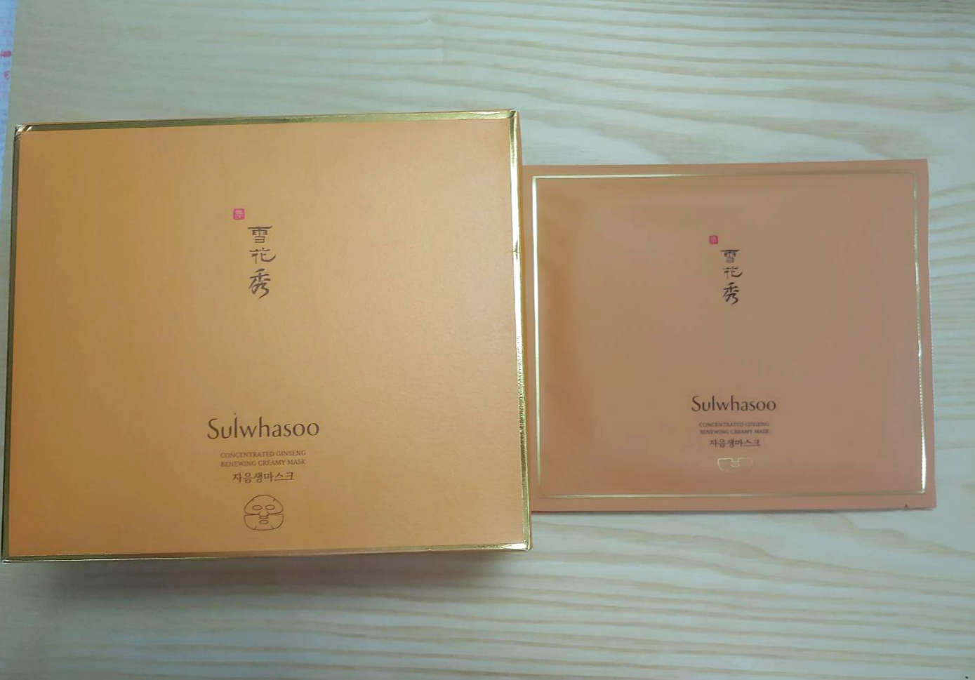  설화수 자음생 마스크팩 상세 후기.