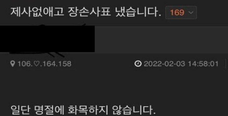  이제 족같은 가족이랑 연 끊습니다