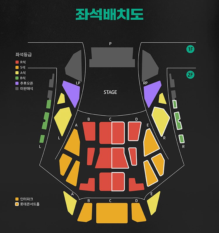 한국 영화음악 콘서트 WITH 리베란테 - 좌석배치도