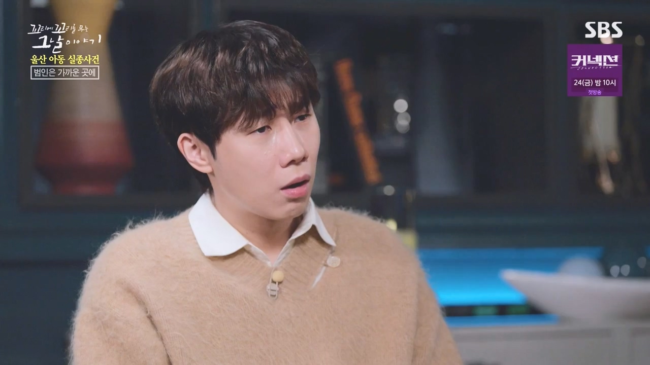 꼬리에 꼬리를 무는 그날 이야기.E127.240510p-NEXT.mp4_20240511_150036.981.jpg