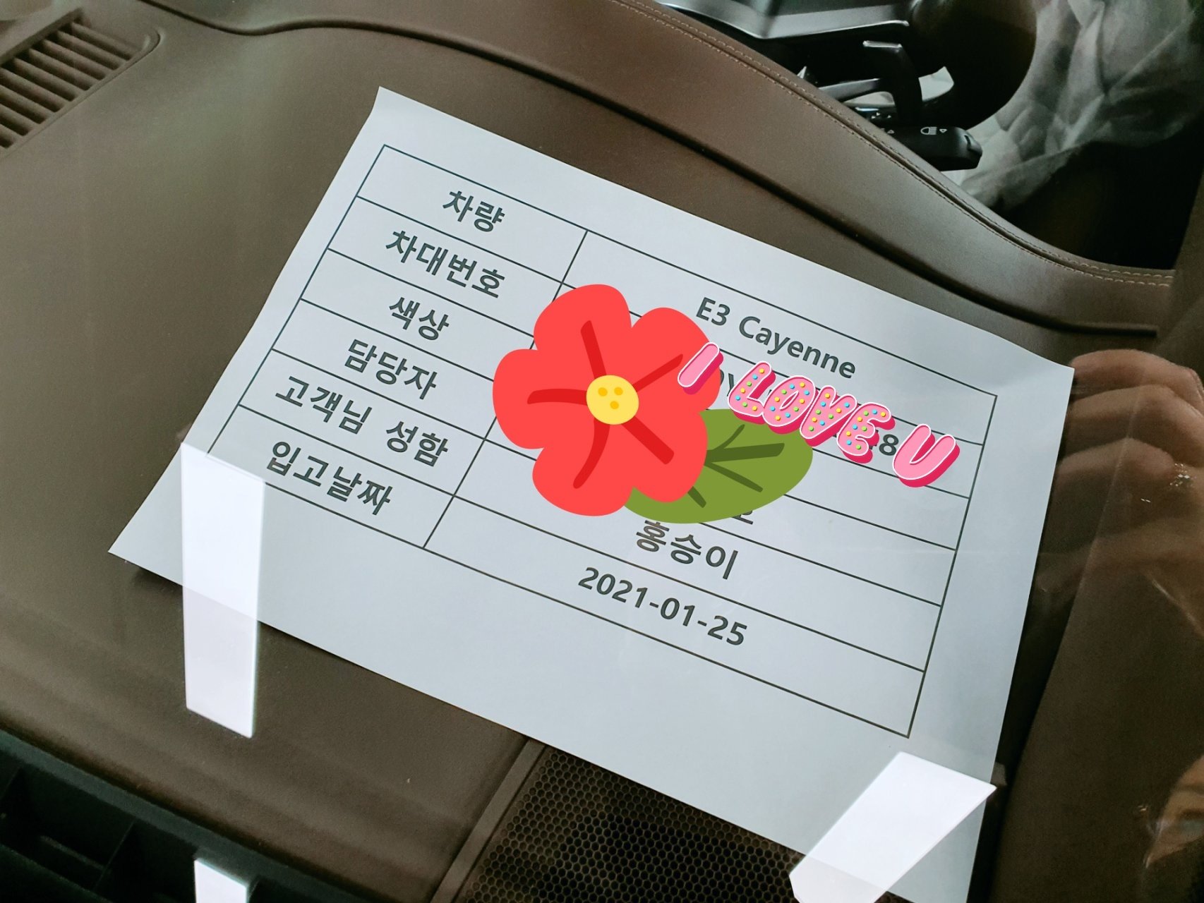 젯블랙 이미지