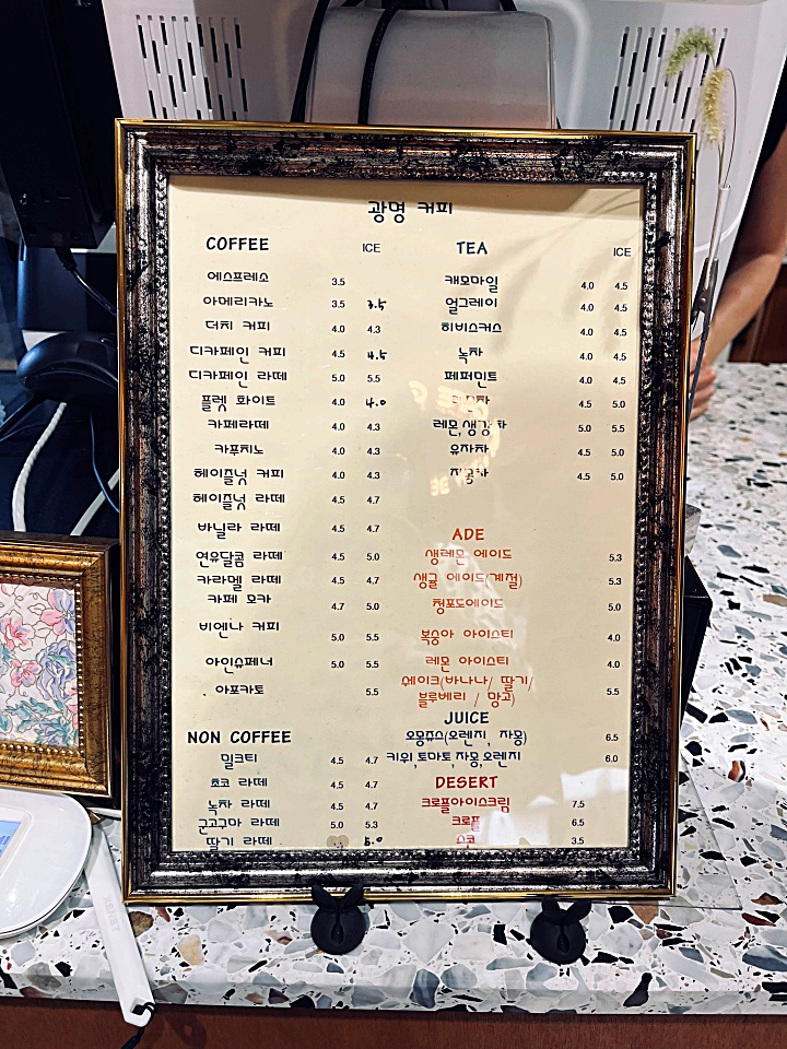 메뉴와 가격