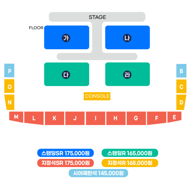 2024-싸이-흠뻑쇼-콘서트-티켓-예매