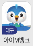 온누리 상품권 10%할인 기간 언제부터 판매처
