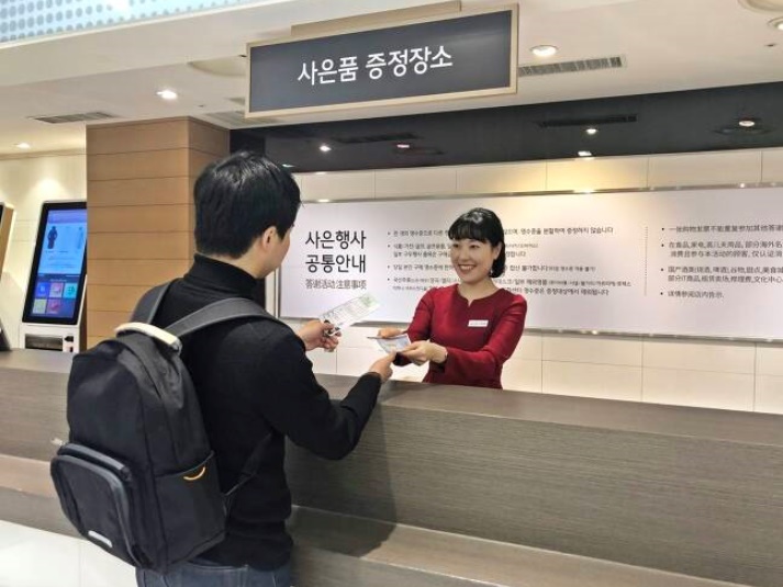  수능 수험생 수험표 할인 혜택 모음