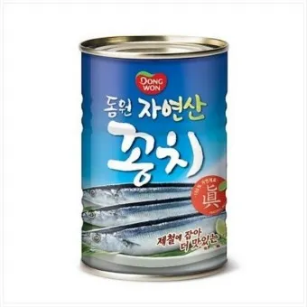 꽁치 통조림 무조림 김치찌개 맛있게 끓이는법_40