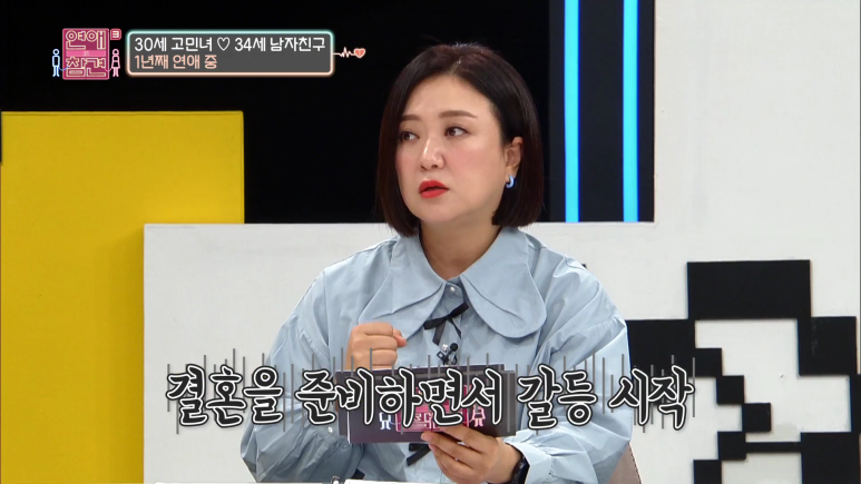 남친이 갑자기 명품백을 선물해준 진짜 이유...jpg | 인스티즈