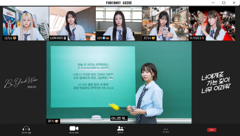 아이돌 응원법 자컨에서 느껴진다는 1타 강사 이지영 바이브 | 인스티즈