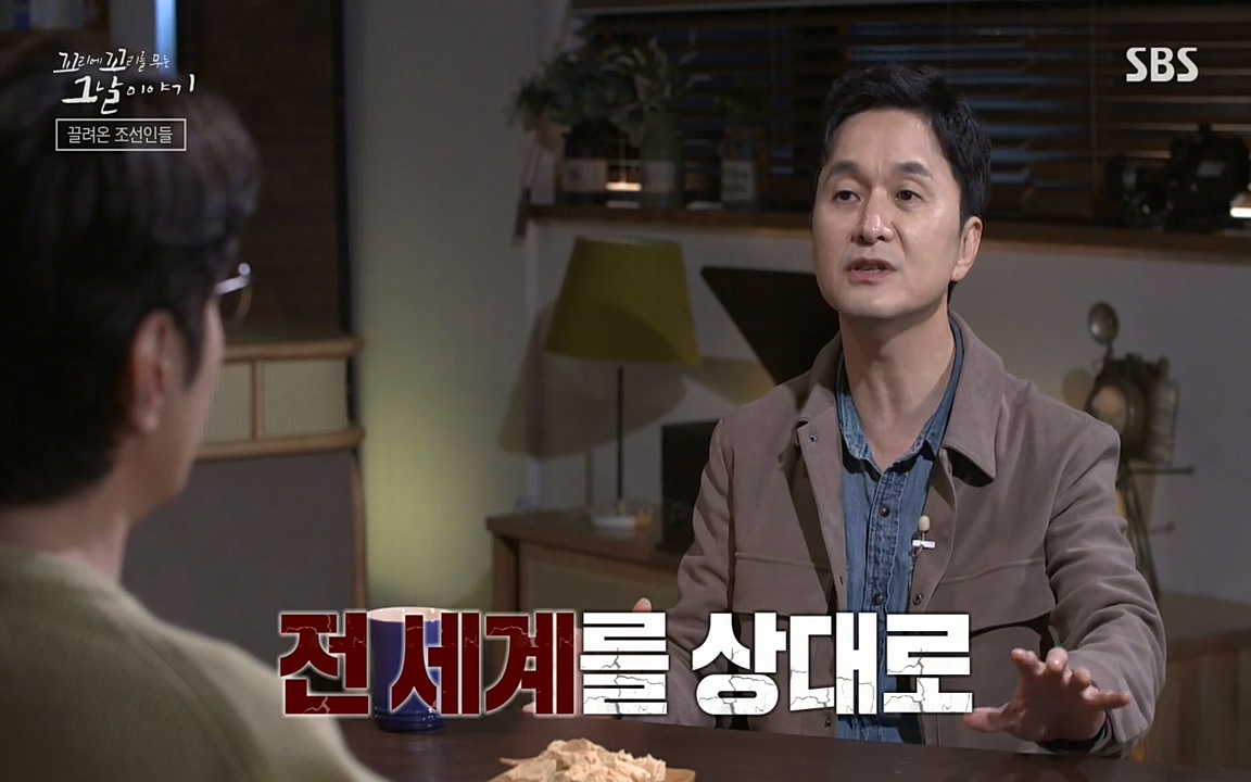 꼬리에 꼬리를 무는 그날 이야기.E25.220422p-NEXT.mp4_20220423_174159.095.jpg