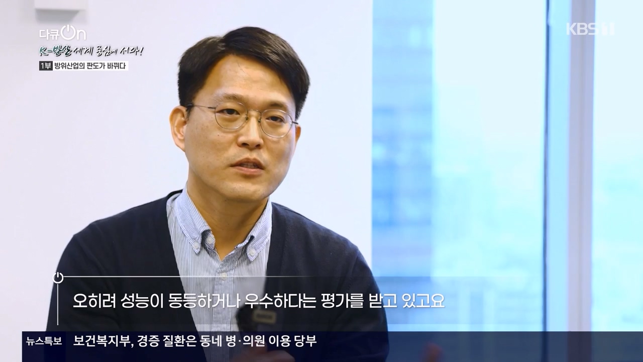 다큐 온.E242.240324p-NEXT.mp4_20240329_204955.843.jpg