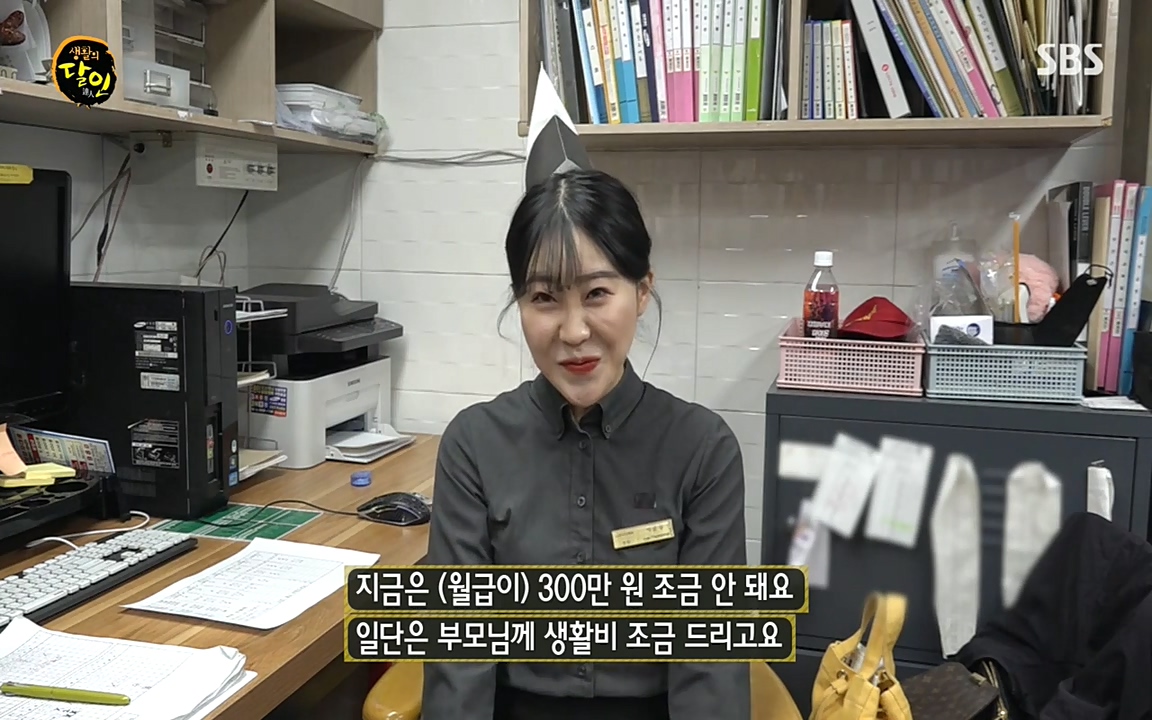 생활의 달인.E844.220524p-NEXT.mp4_20220524_204943.810.jpg
