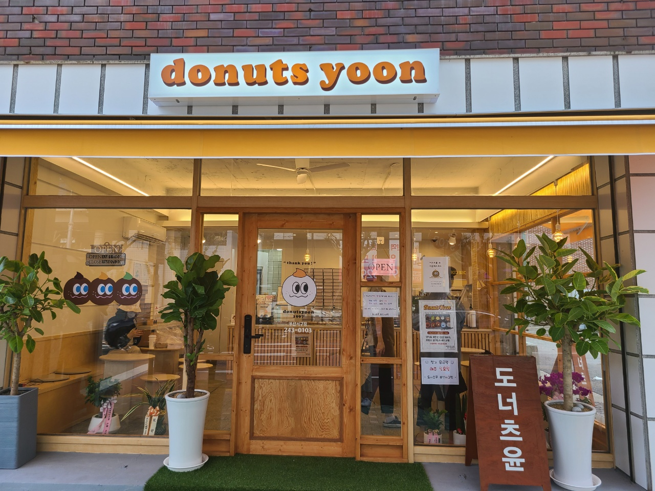  도너츠윤 부산 상륙! 부산서구점
