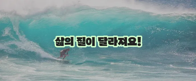 정확한 날씨 앱이야말로 최고죠!