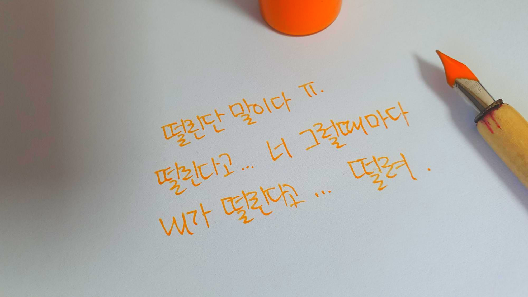 [드라마] 쌈마이웨이 7회 명대사 모음