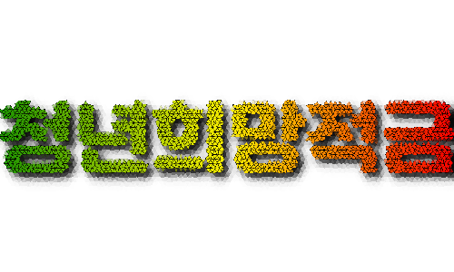  청년희망적금, 오늘(21일)부터 가입…첫날엔 91·96·01년생 신청