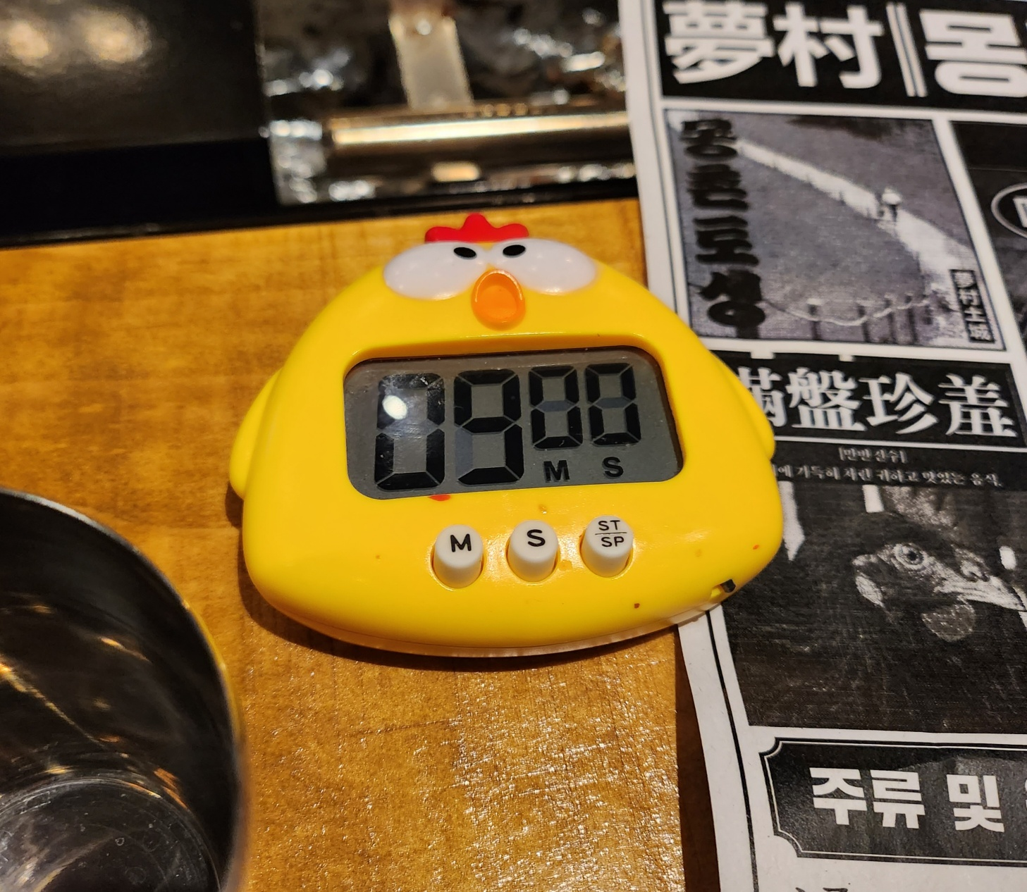 서울 잠실/송리단길 한방 닭갈비