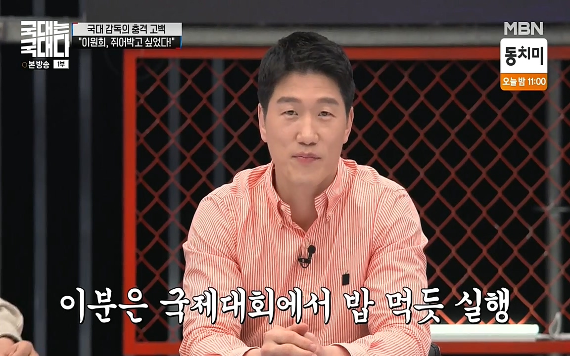 국대는 국대다.E13p-NEXT.mp4_20220605_185148.451.jpg