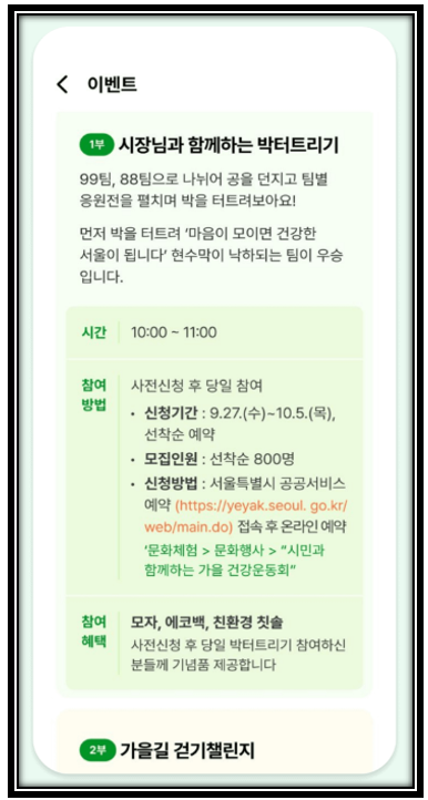 손목닥터9988