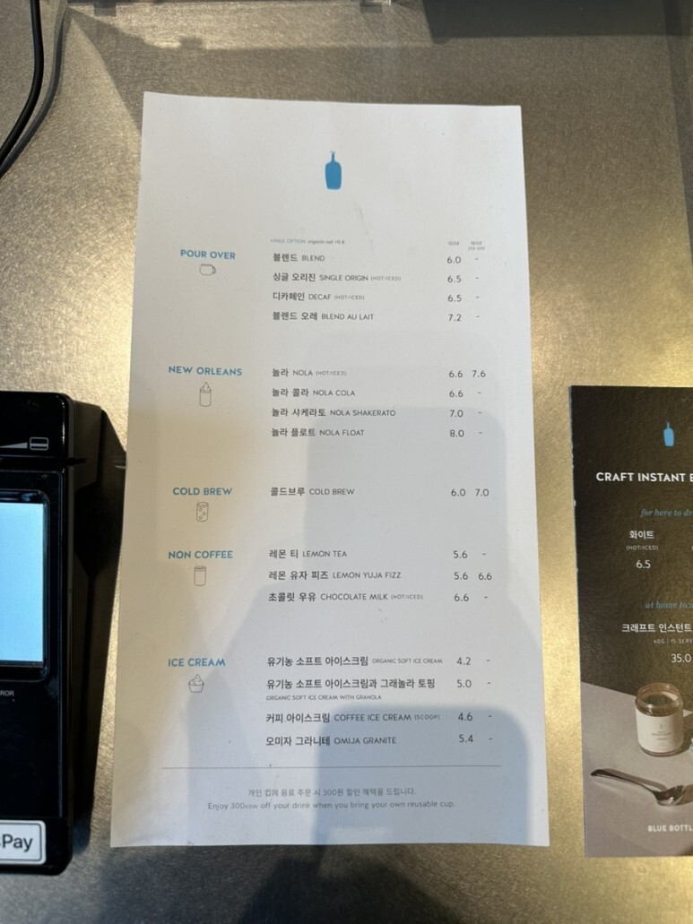 아이스크림스토어 이미지
