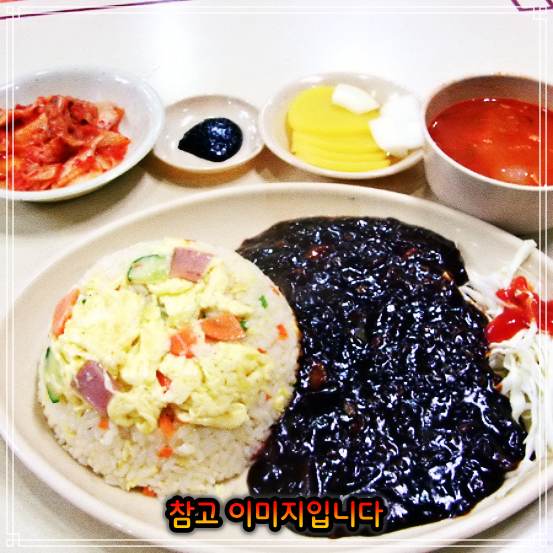 생활의 달인 중화 볶음밥 부산 맛집