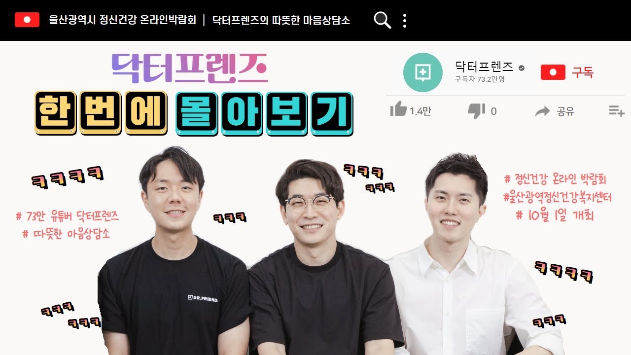 우창윤의 아내와의 사진