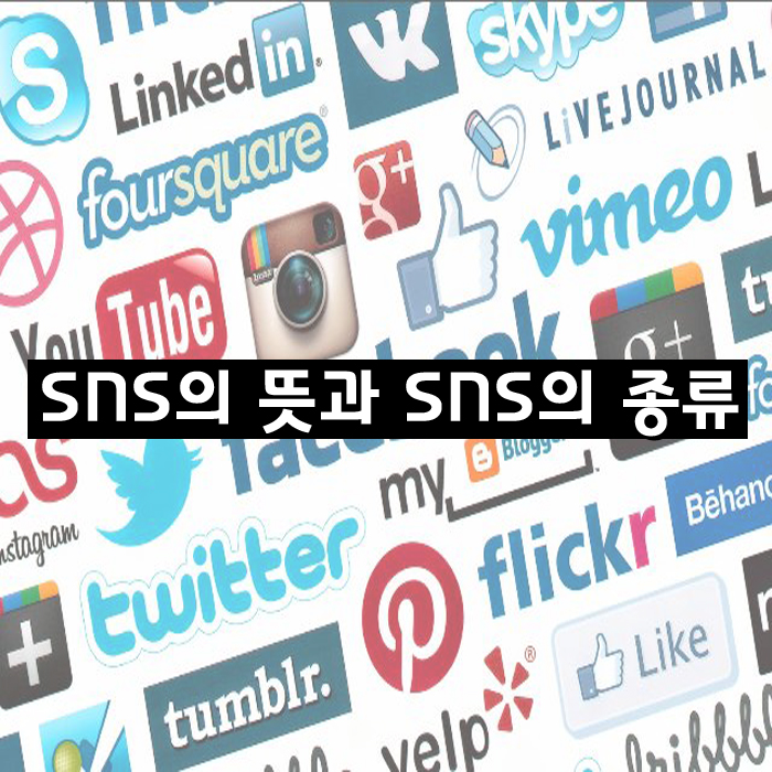  트위터 마케팅의 기본모델 사례분석 1탄-트위터에 물어봐