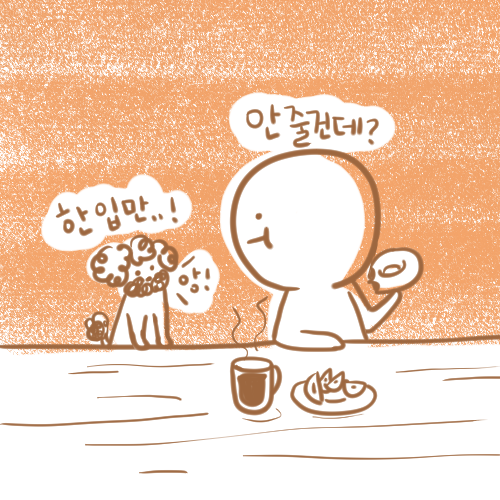  김박사의 겨울 #1