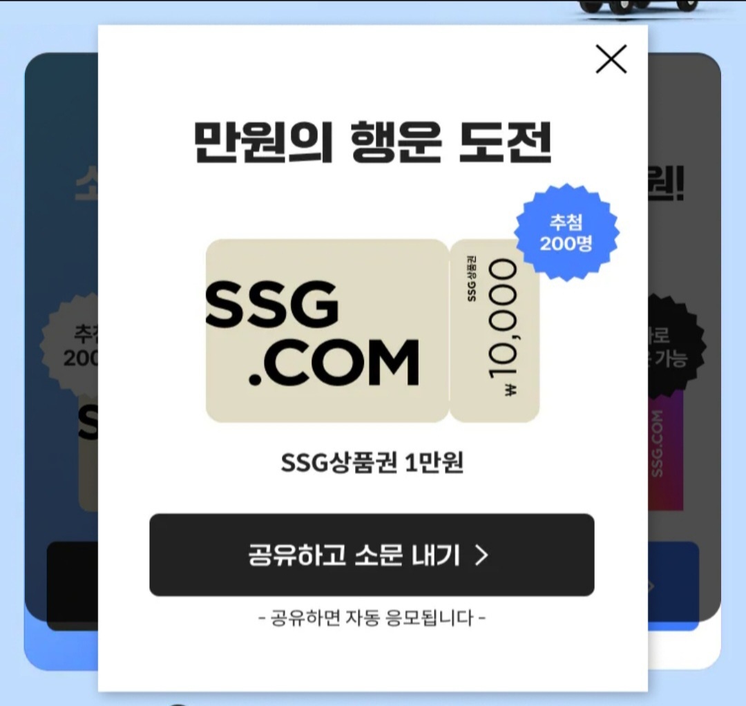 소문난 이미지