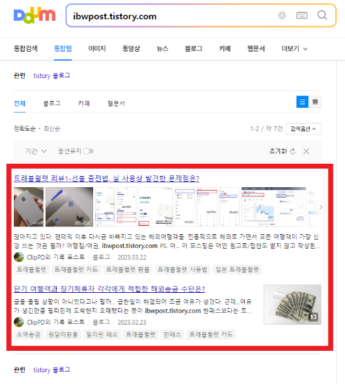  블린이에게 다가오는 저품질의 늪(저품질 후기)