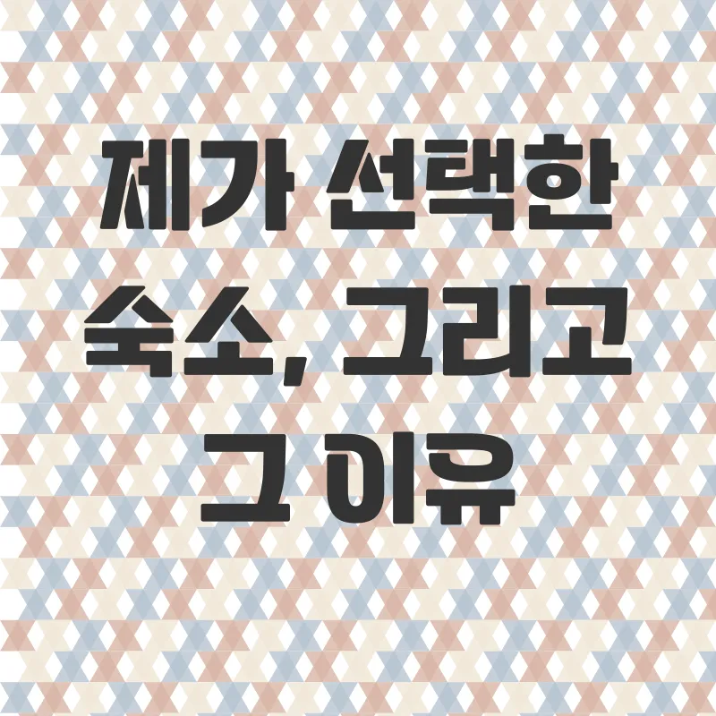 파리독채한인민박_3