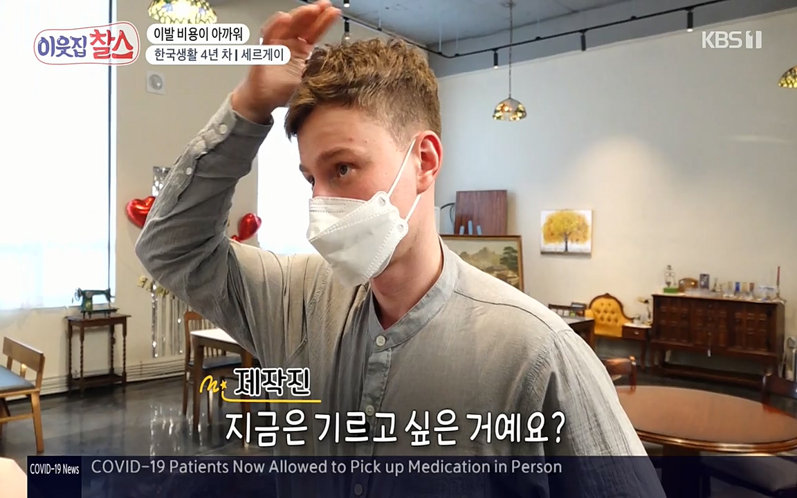 이웃집 찰스.E333.220413p-NEXT.mp4_20220413_183255.024.jpg