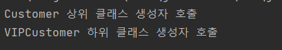  [JAVA] 묵시적 형변환/ 업캐스팅 (Upcasting)
