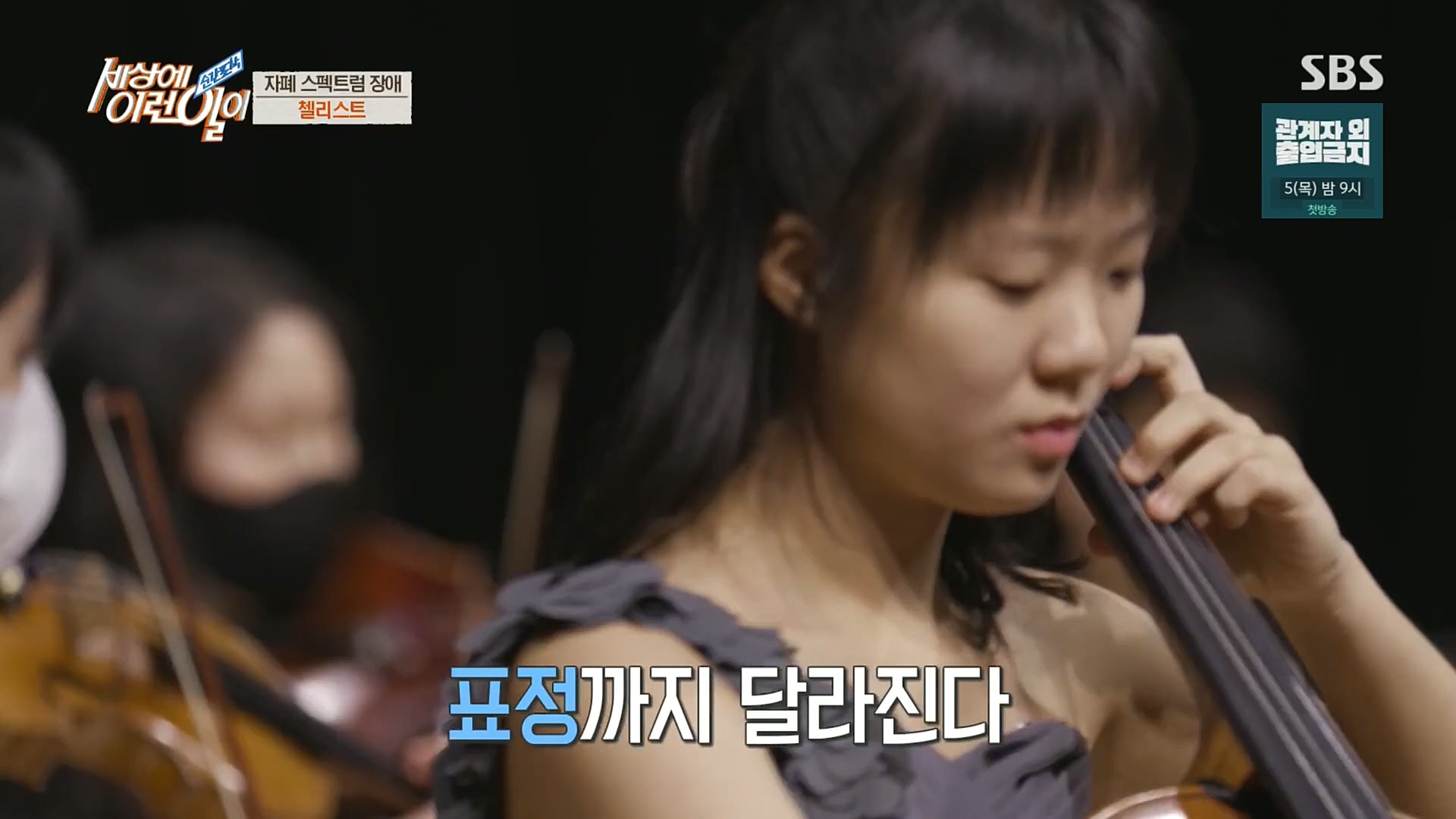 순간포착 세상에 이런일이.E1212.230103p.H264-F1RST.mp4_20230105_192353.803.jpg