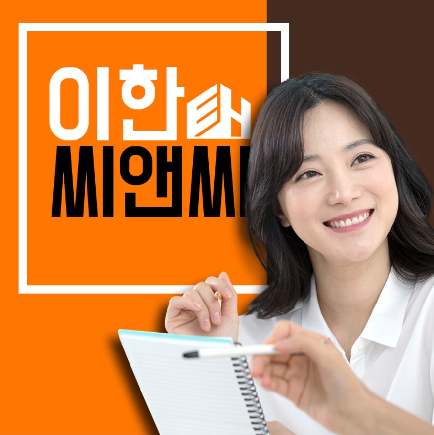  전기공사업 면허 등록조건 미리미리 확인하기
