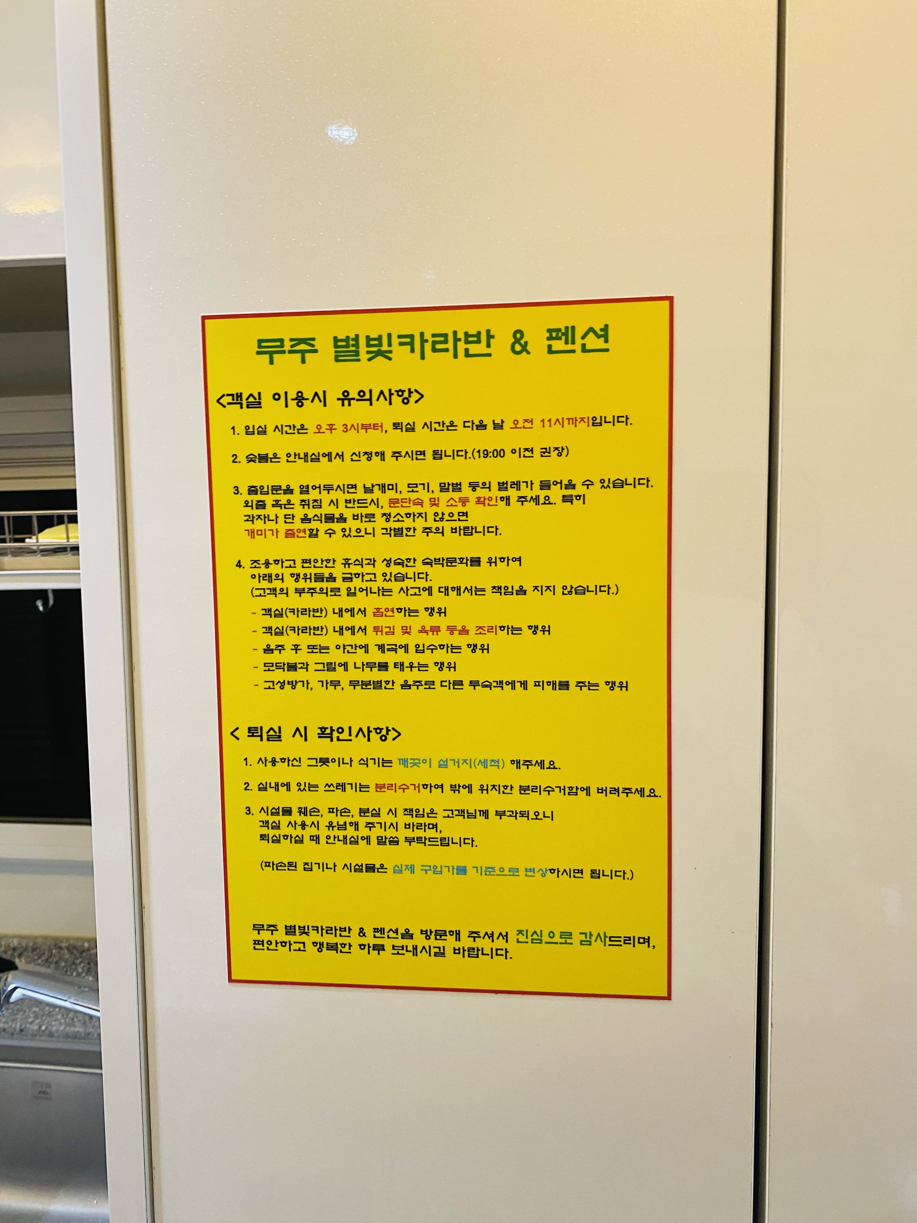 무주별빛카라반 이미지