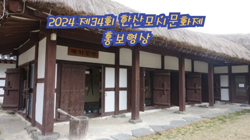 서천군청서천국민체육센터 이미지