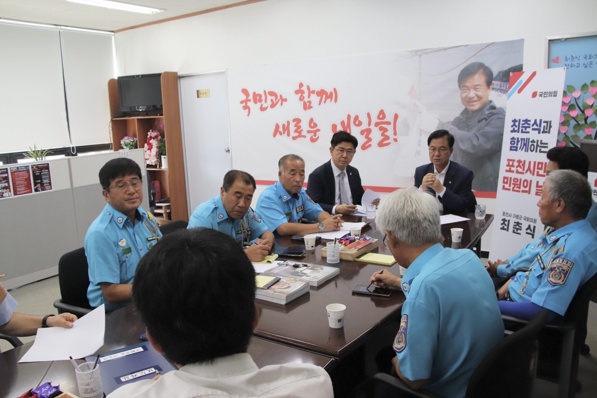  포천시 모범운전자회 간담회