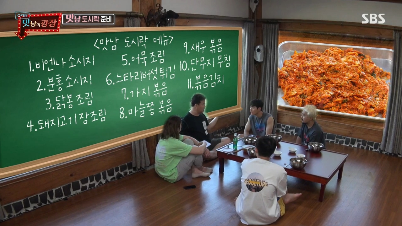  맛남의 광장 백종원 도시락 반찬 말린 새우 건새우 간장, 고춧가루, 깐쇼 볶음 만드는 법