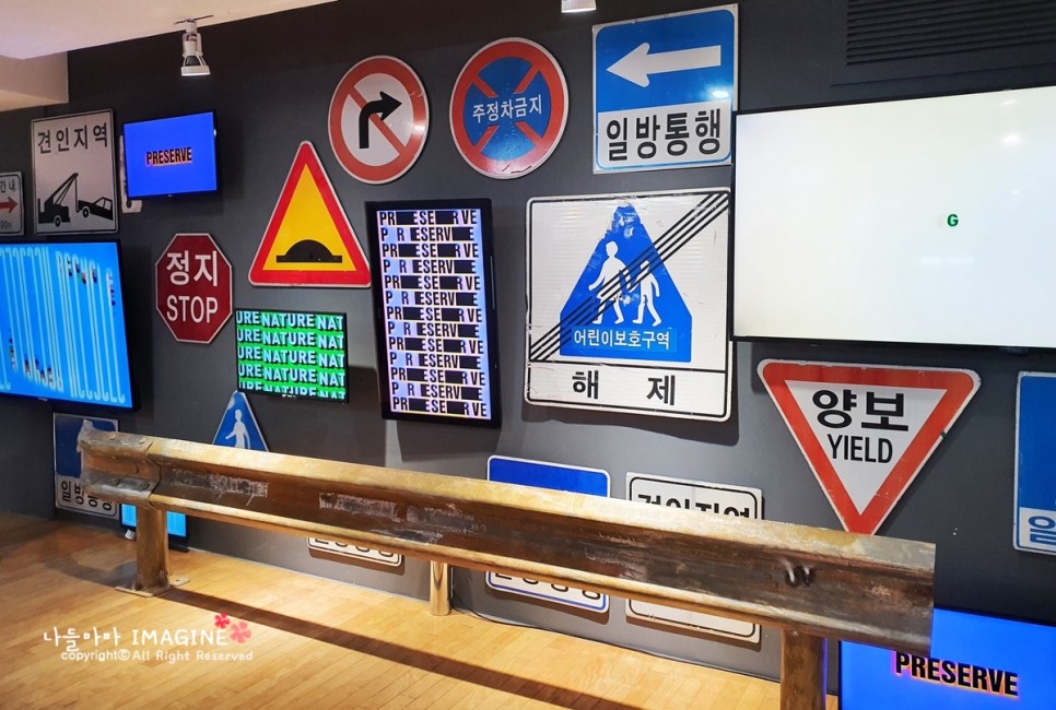 대림미술관 전시#기묘한 통의 만물상 19