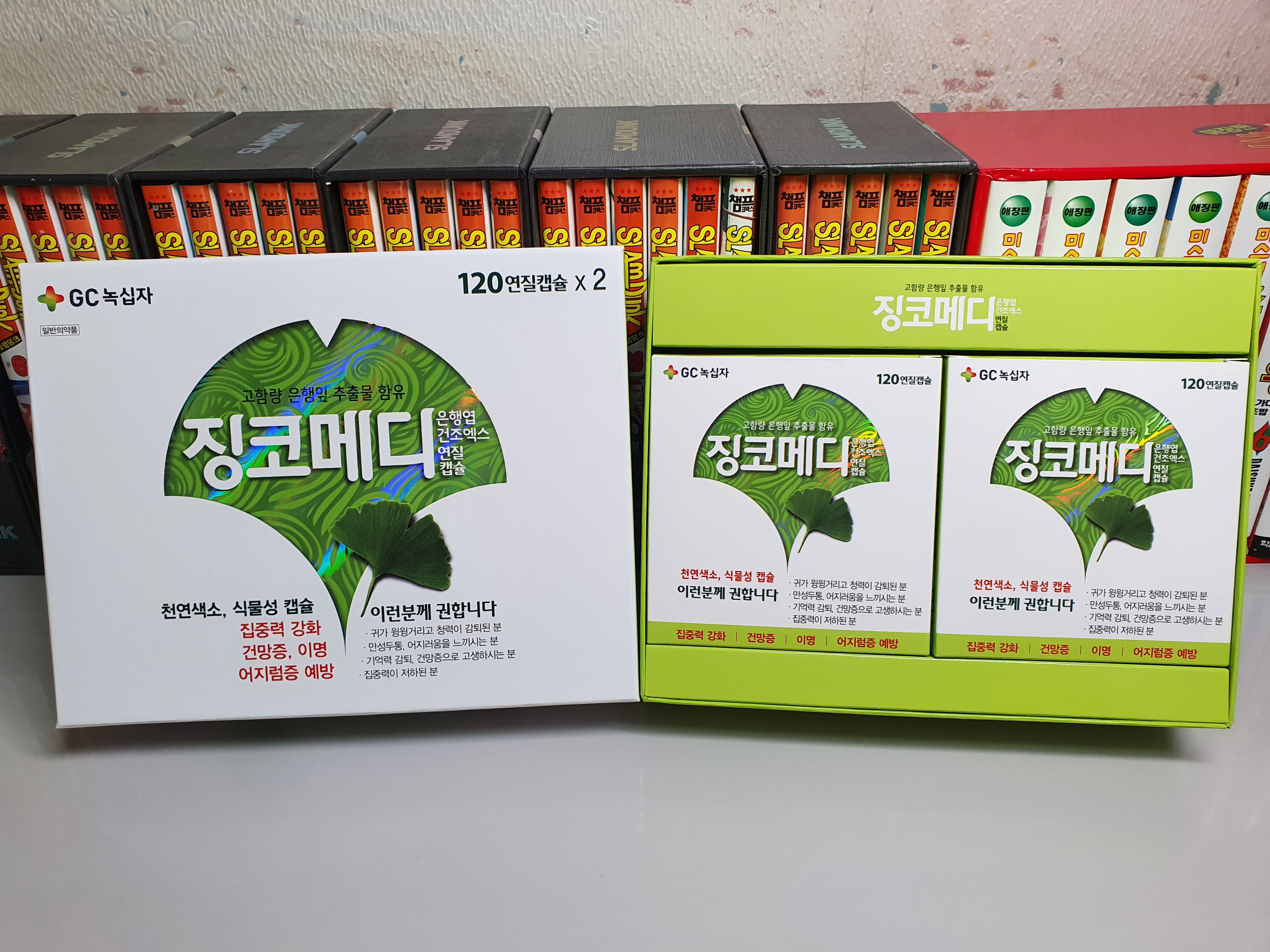  이명에 좋은 영양제 '징코메디' 병원 약보다 효과 up!
