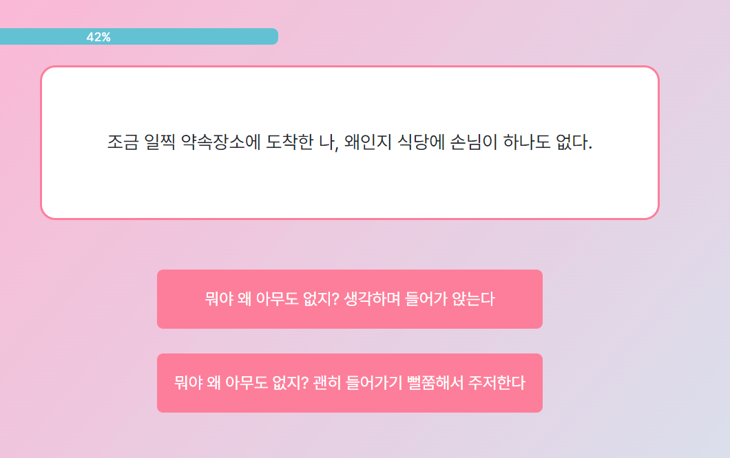 마이인터뷰테스트 MBTI 테스트 방법