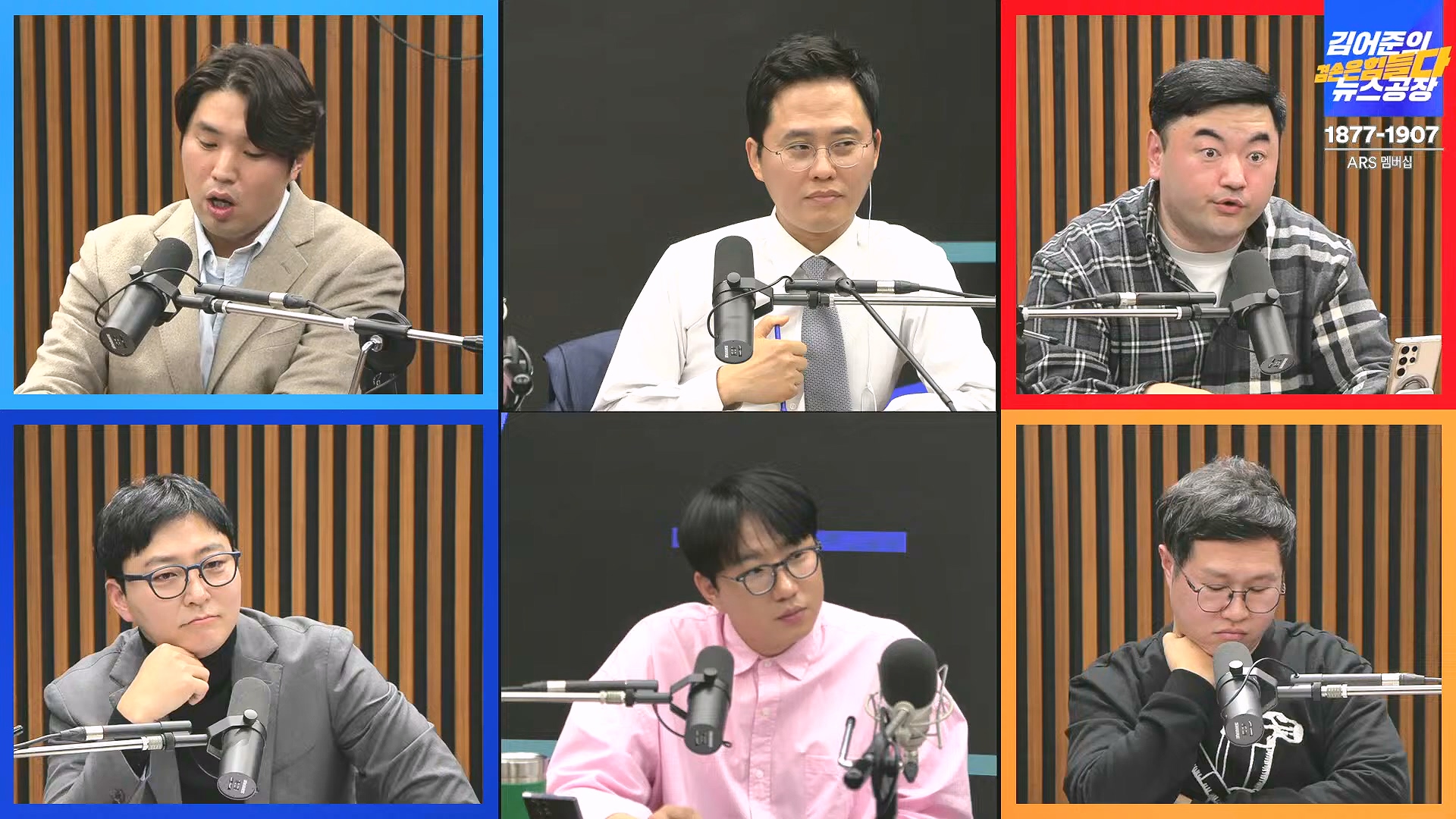 [겸공뉴스특보] 2024년 12월 25일 수요일 (1080p_30fps_H264-128kbit_AAC).mp4_20241226_132918.137.jpg