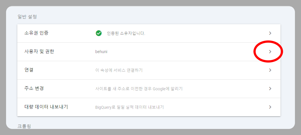 소유권(ownership) - 사진2