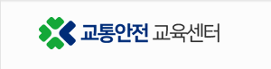 교육센터