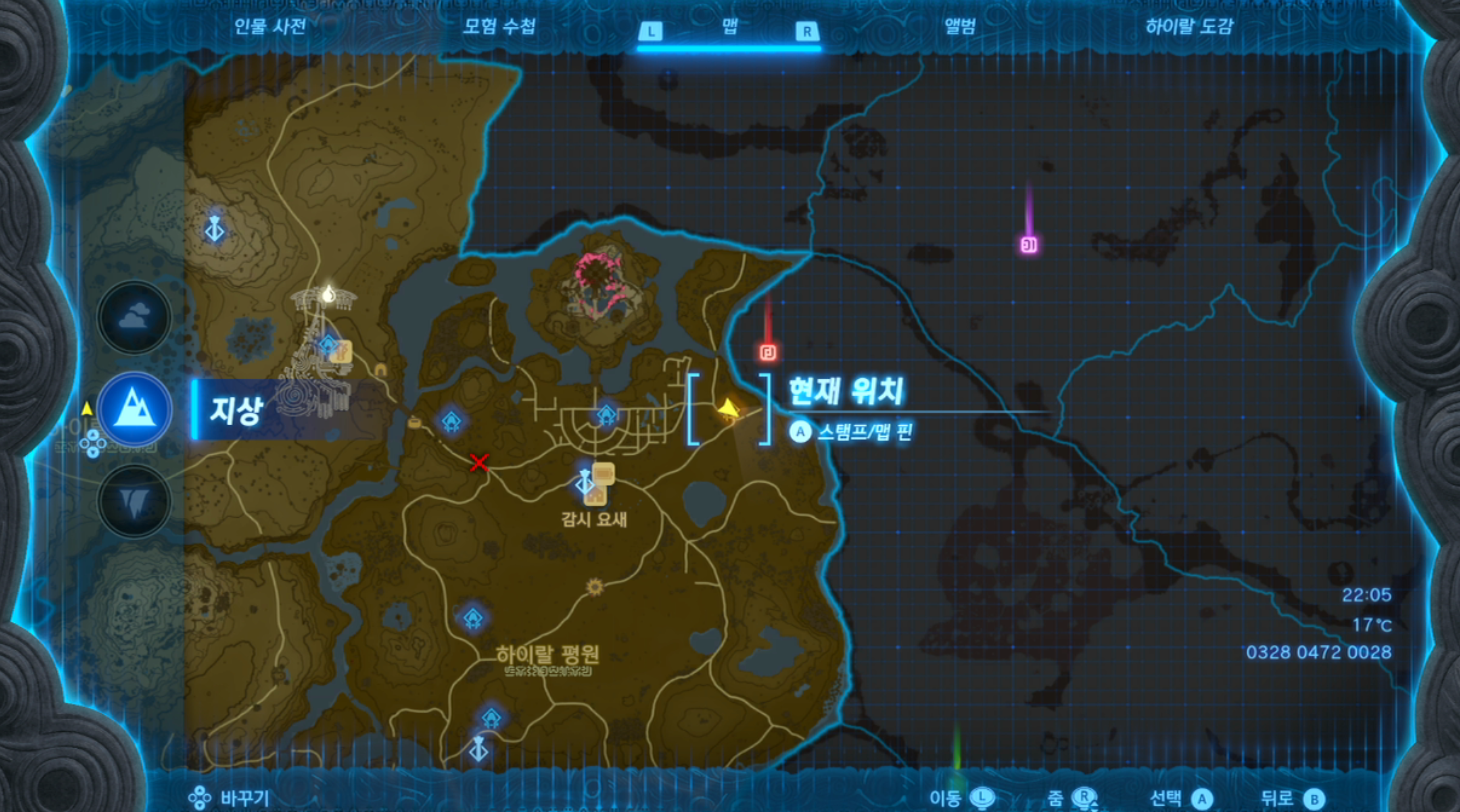 젤다의 전설 티어스 오브 더 킹덤 : 오야미오의 사당 위치 및 공략 (전투의 가르침 소재 던지기 기술)